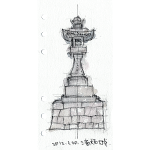 sketch
