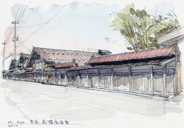 sketch