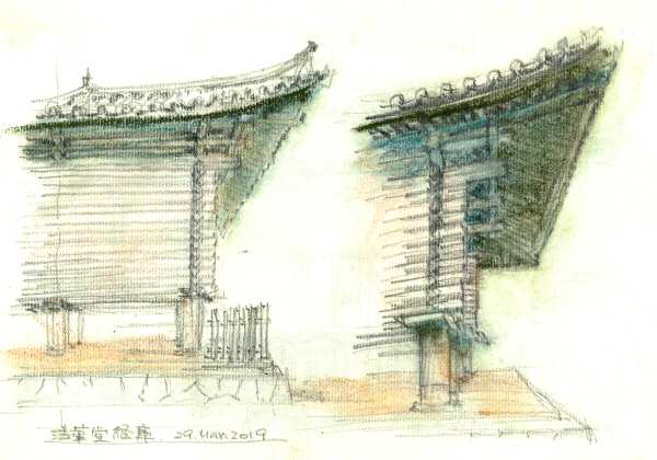 sketch