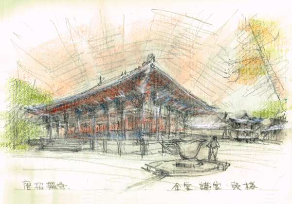 sketch