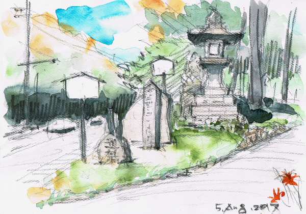 sketch