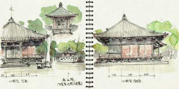 sketch